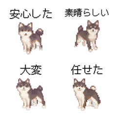 Shiba Inu Pixel Art Emoji 2