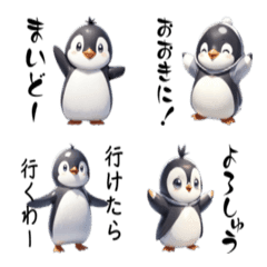 Japan Osaka kansaiben penguin