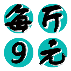 618 Online seller emoji (flash version)