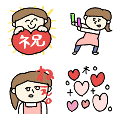 Mama animation emoji poca 2