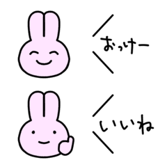 Pink Rabbit LINE Emoji 1