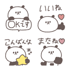 small small panda Emoji #2