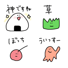 Onigiri, cute, popular