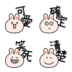 Pink Love Rabbit Emoji *two words* 002