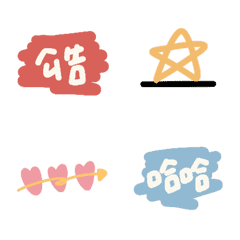Work/daily dynamic emoticon stickers