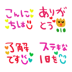 (Various emoji 657adult cute simple)