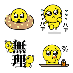 Move pien Cute emoji5