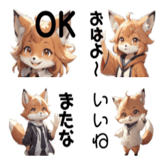 Everyday foxs Emoji