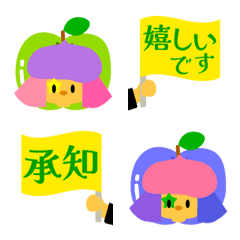 Connecting three emoji flag honorific