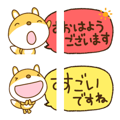 yuko's fox (honorific) Emoji