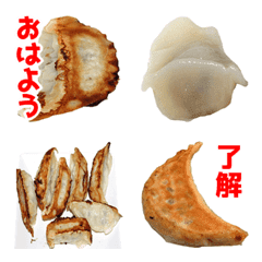 อิโมจิไลน์ Gyoza emoji 3