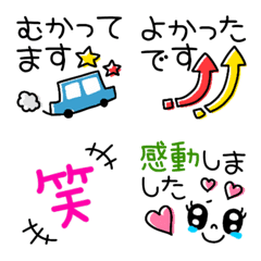 Emoji for easy use of honorific language