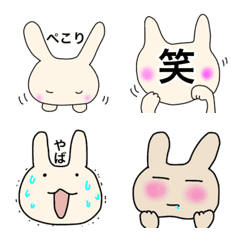 Kichiusa Emoji