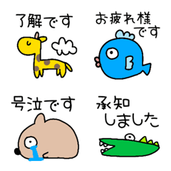 animal keigo emoji