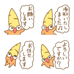cheerful Camecame -honorific emoji-.