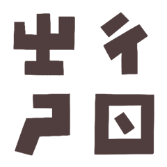 Phonetic symbols of Taiwan