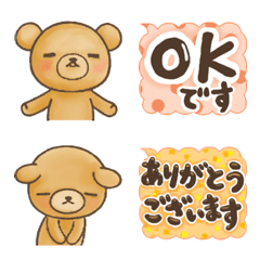Simple hand-drawn Fukidashi Emoji