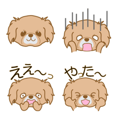 しあわせわんこ(イヴ)①絵文字