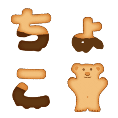 Emoji kue kering dengan cokelat manis