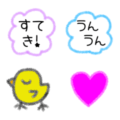 Kureyon  Emoji2