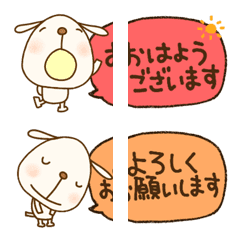 yuko's dog (honorific) Emoji 2