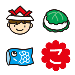 Children's Day emoji (move a little)
