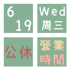 六月-日期-日曆-免打字✪6-綠色系-大字實用