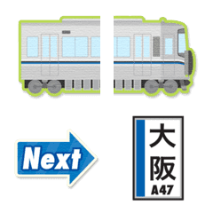 京都〜兵庫 青ラインの電車と駅名標〔縦〕