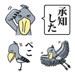 shoebill stork emoji