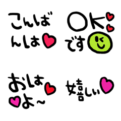(Various emoji 669adult cute simple)