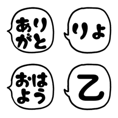 อิโมจิไลน์ comics speech bubble emoji