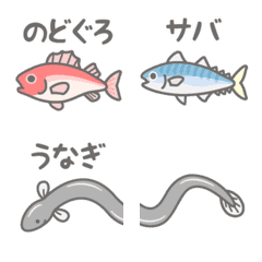 Fresh fish emoji(animated)