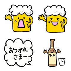 cute beer beer emoji