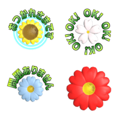 移動▶️許多色彩繽紛的花朵 3D 動態表情1