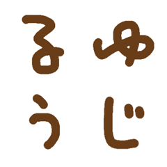 Ruyu's font