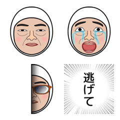 อิโมจิไลน์ Mx.Shirazu Emoji