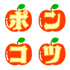 Retro apple characters Japanese Emoji