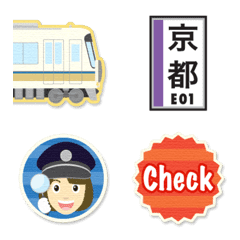 京都 アイボリーの電車と駅名標〔縦〕