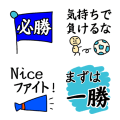 Soccer  Emoji2