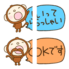 yuko's monkey (honorific) Emoji 2