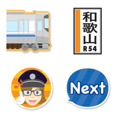 Osaka Wakayama Train and station sign