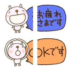 yuko's rabbit (honorific) Emoji 3