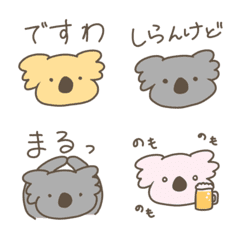 koala Emoji jp
