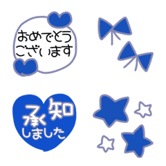 Deep  blue  Emoji