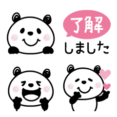 Animated! Panda-san Polite Emoji