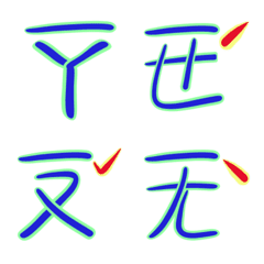Learn Zhuyin Play game and learn pinyin2