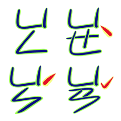 Learn Zhuyin Play game and learn pinyin4