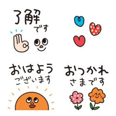 Pop honorific Emoji