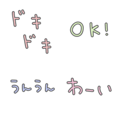 Emoji of Japanese text message