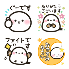 Polite rice cake Emoji